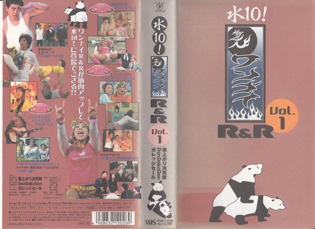 song of EQ1 ~脳と心の音感教育~ソング オブ イーキュー 秀逸ビデオシリーズDVD cm3dmju Amazon.co.jp: song of EQ2 ~脳と心の音感教育~ソング オブ