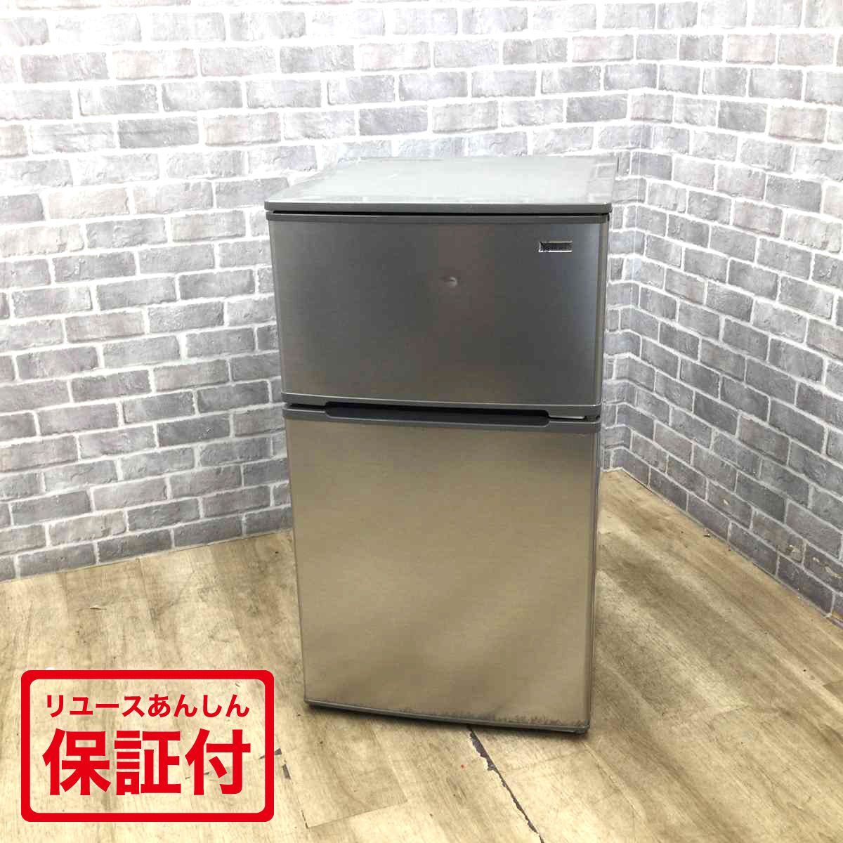 ヤマダセレクト 冷蔵庫 2ドア 90L 右開き YRZ-C09G1 2019年製