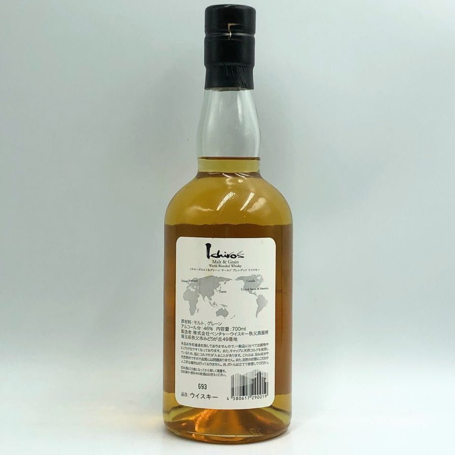 東京都限定◇ベンチャーウイスキー イチローズモルト ワールドブレン  