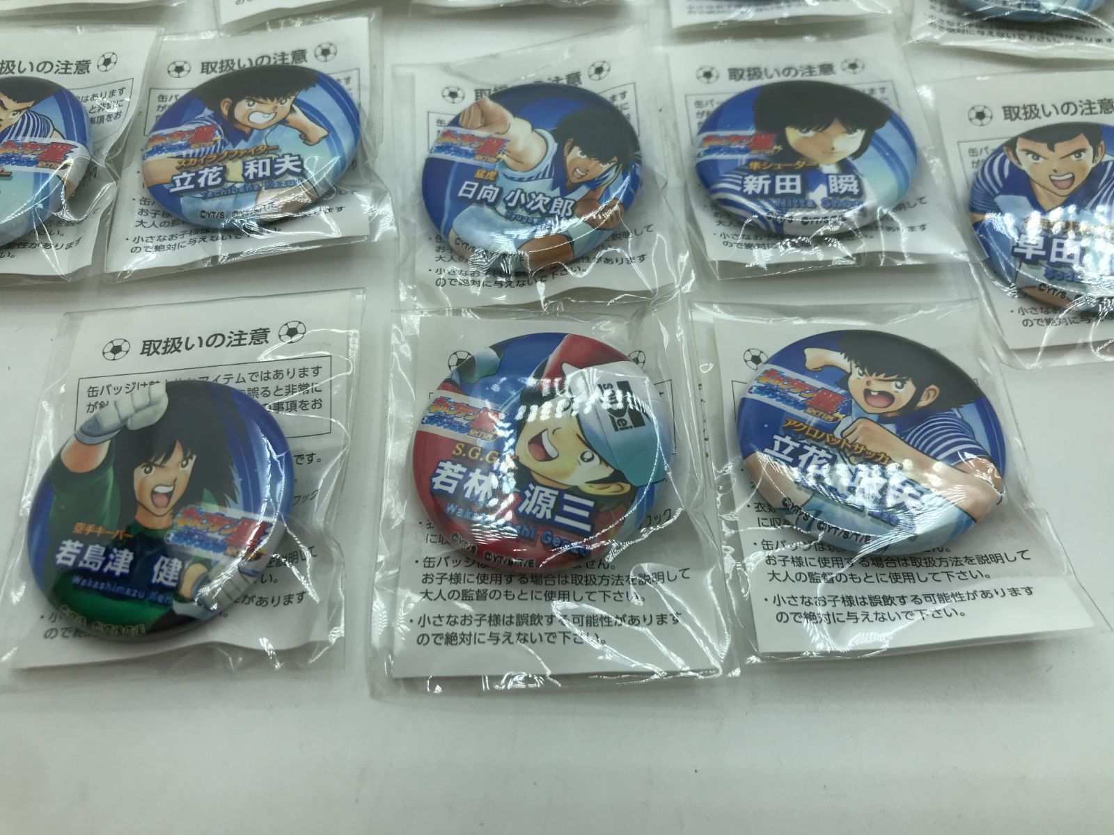 小牧店】未開封 キャプテン翼 ファンフェスタ2015 缶バッジセット【741