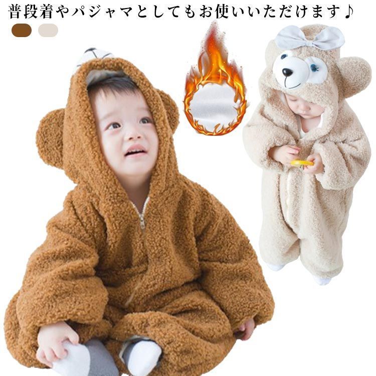 ジャンプスーツ カバーオール 着ぐるみ パジャマ 子供 くま ベビー 赤ちゃん ロンパース 耳 もこもこ ボア あったか 裏起毛 寒さ対策 男の子 女の子 秋冬 長袖 防寒 新生児 ベビー服 衣装 ク 2