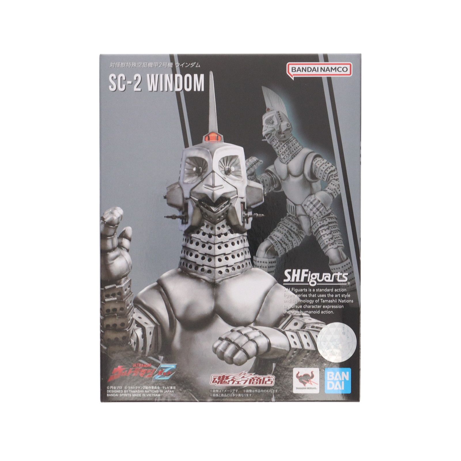 魂ウェブ商店限定 S.H.Figuarts(フィギュアーツ) 対怪獣特殊空挺機甲2号機 ウインダム ウルトラマンZ 完成品 可動フィギュア バンダイスピリッツ