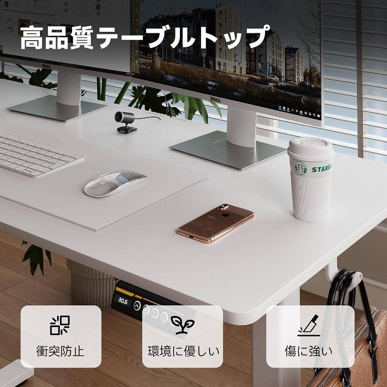 無段階高さ調節・静音設計】電動昇降スタンディングデスク