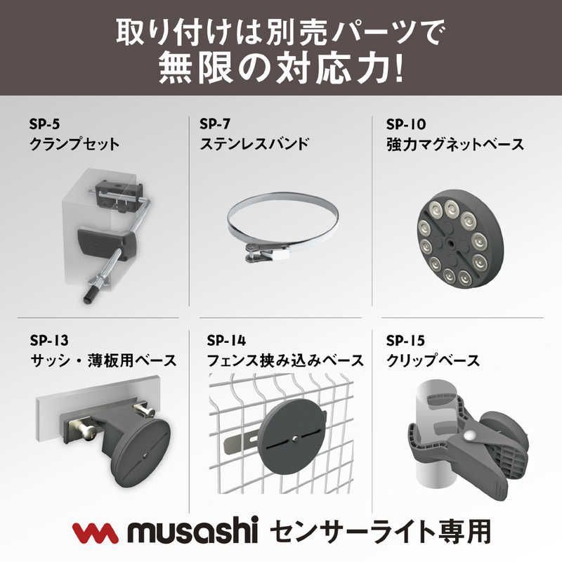 12.5W×4灯スライド型LEDセンサーライト