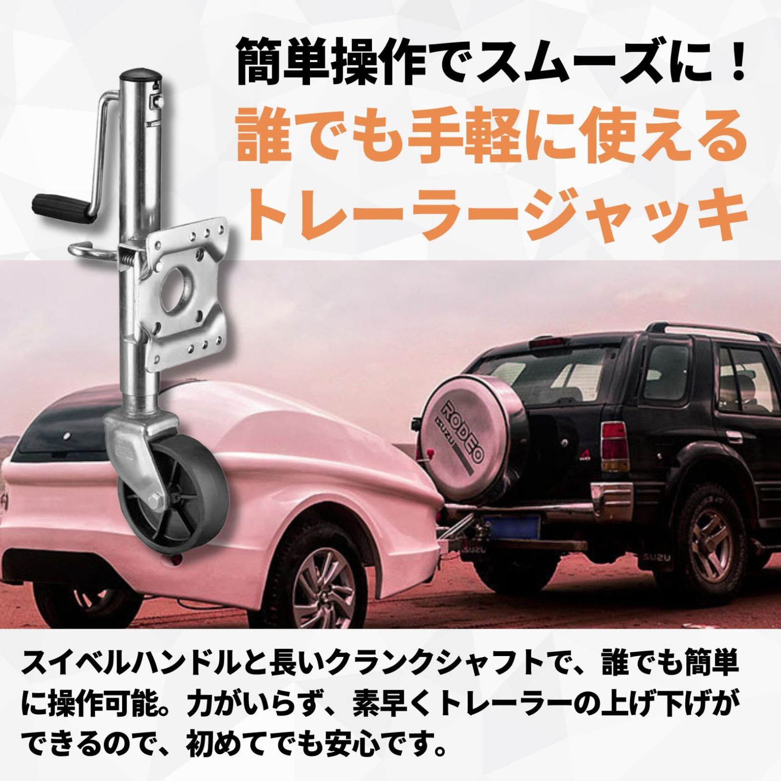 商品 トレーラー スタンド タンジャッキ 高耐久 トレーラージャッキ 折りたたみ式 PLEAVIT 耐荷重540kg 1200LBS