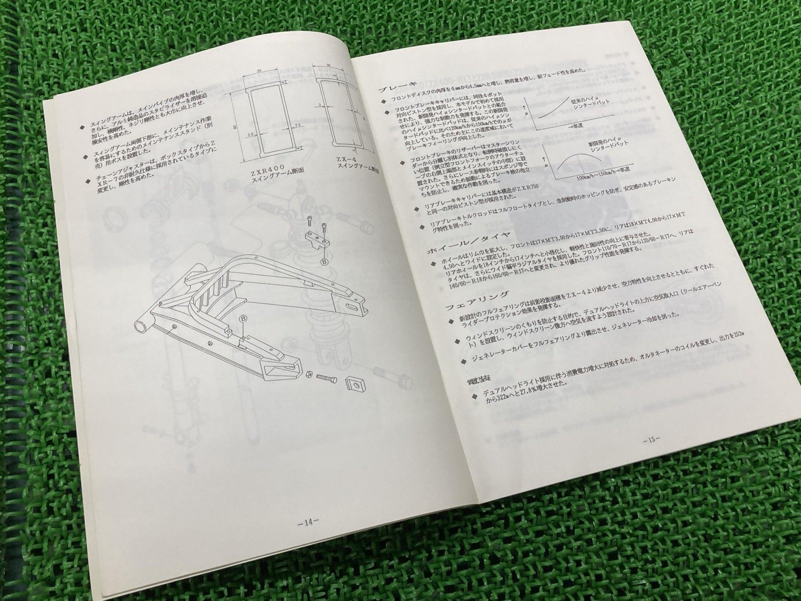 書籍まとめ売り 専用 F-4003 ステンレスセフティXフック 1パック(3個) 福井金属工芸