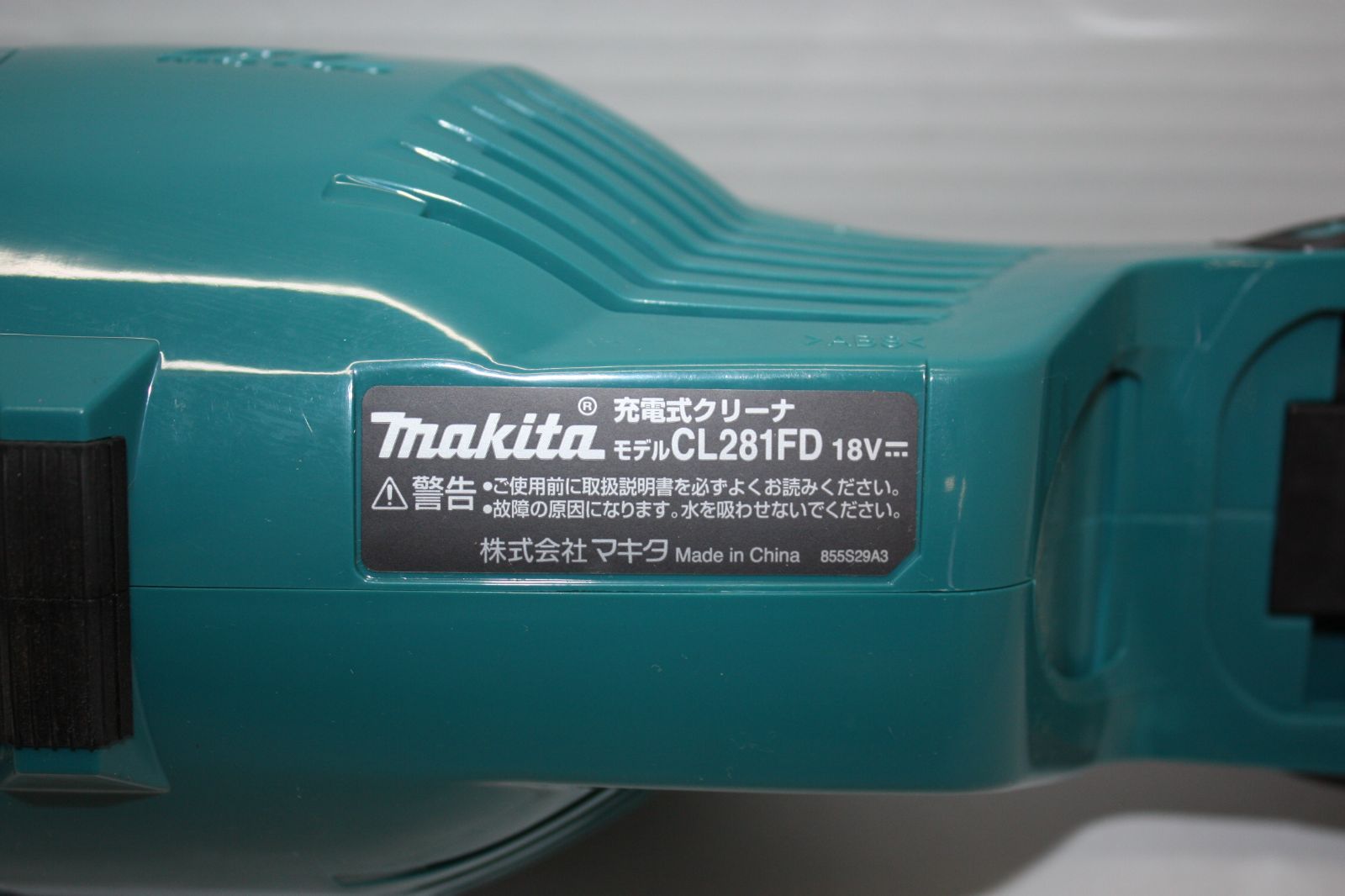 makita マキタ