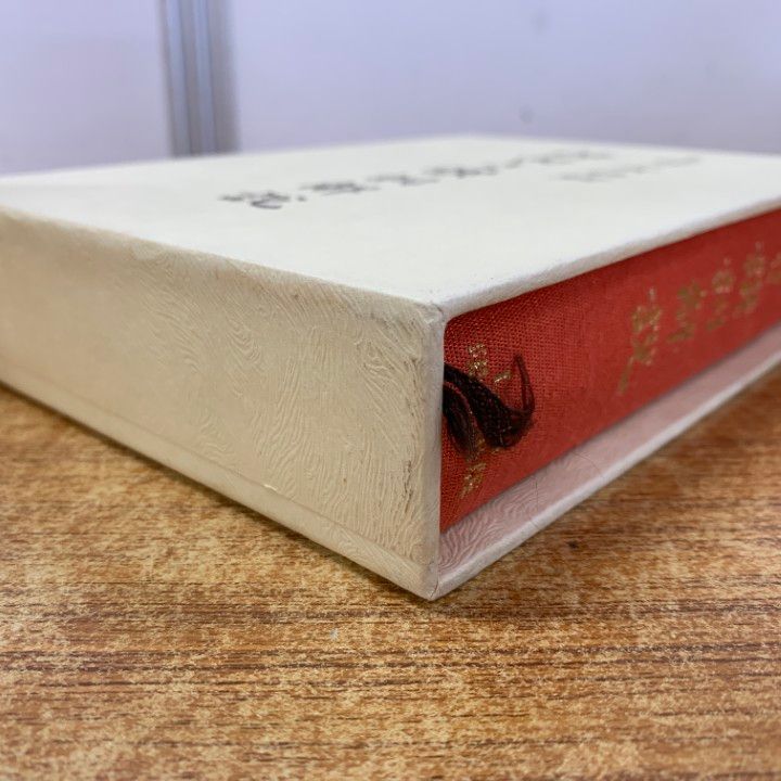 ▲01)【同梱不可】神向き讃詞解説+岡田光玉師御対談集+大聖王 計3冊セット/L・H陽光出版/宗教/信仰/思想/哲学/A △01)【同梱不可】神向き讃詞解説+岡田光玉師御