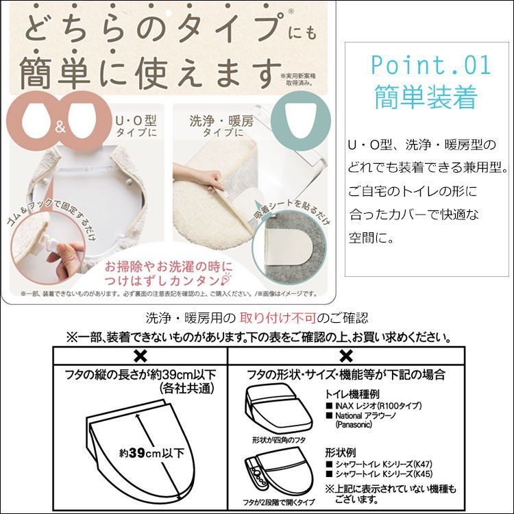 新品 トイレマット セット おしゃれ 3点 トイレタリー セット トイレ フタカバー マット 北欧 洗える 丸洗い 洗濯可 便座カバー 洗浄暖房  吸着便座シート O型 U型 トイレカバー 3点セット 清潔 シンプル おしゃれ かわいい モノトーン 白黒 新生活 - メルカリ