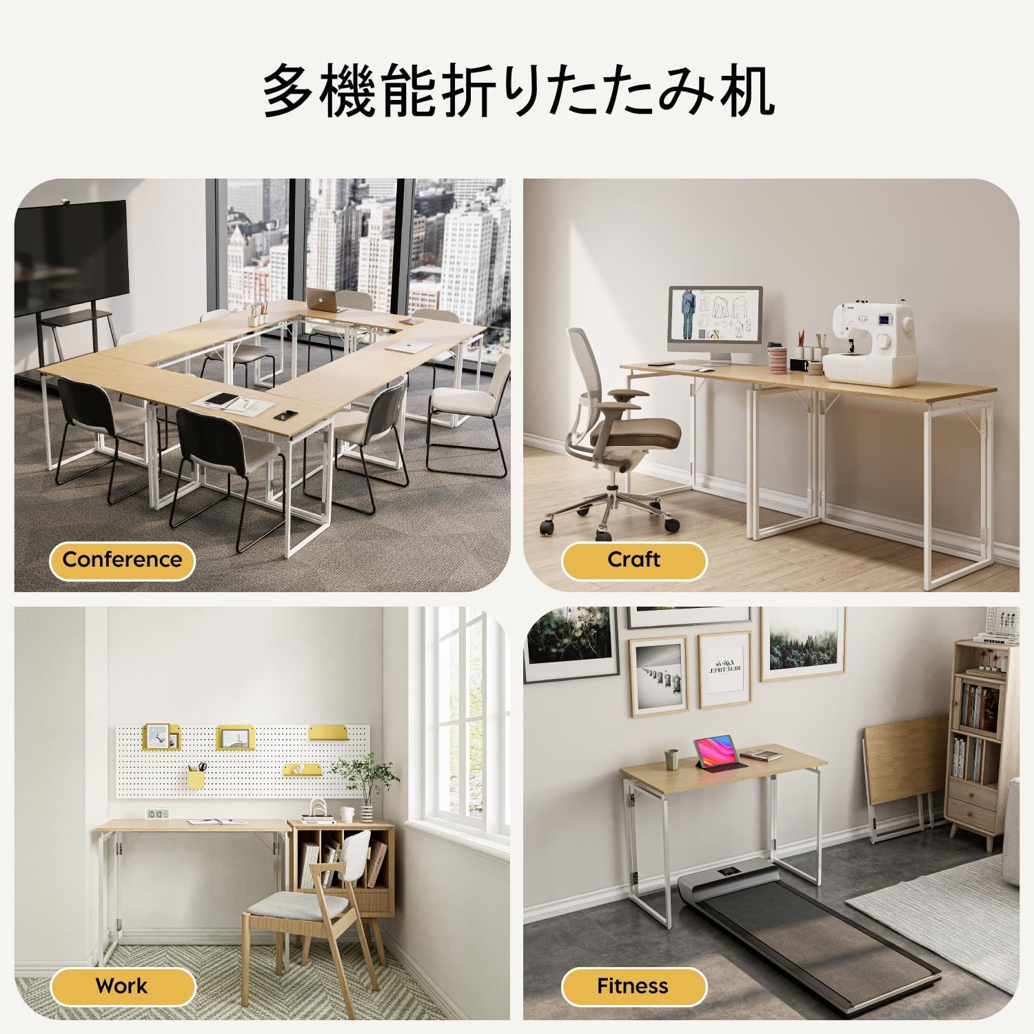ハイテーブル