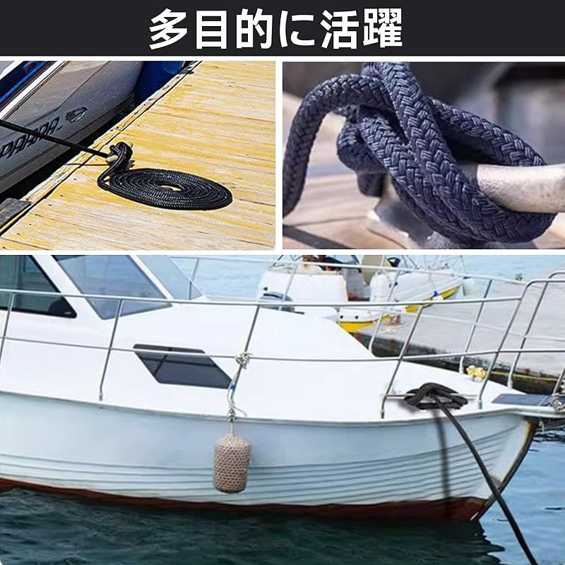 新品】 HOTQ 係留 アンカー係船ロープ ボートフェ ンダーロープ 係留 