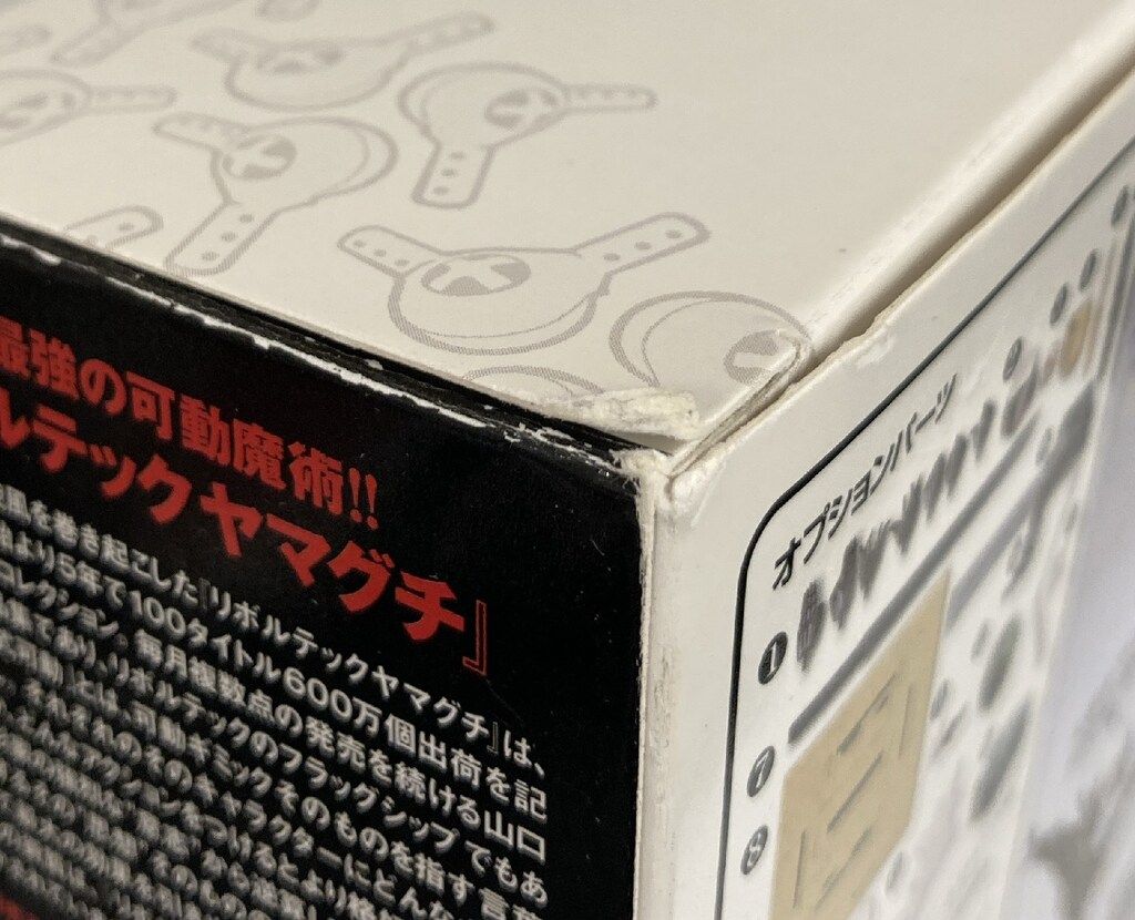 海洋堂 リボルテックヤマグチ 雷電 140