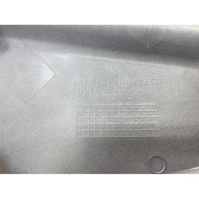 223 カバー