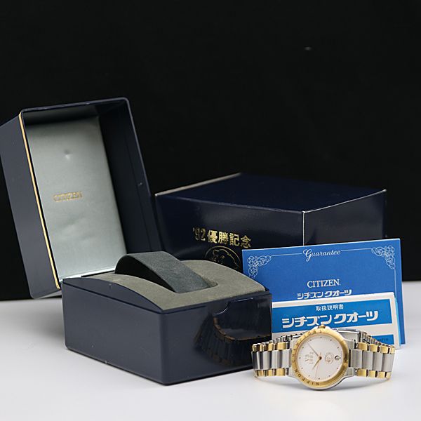 ★稼働品★LIONS INTERNATIONAL★QZ★メンズ腕時計★ 保/箱付き 稼働 良品 シチズン 西武ライオンズ優勝記念 QZ