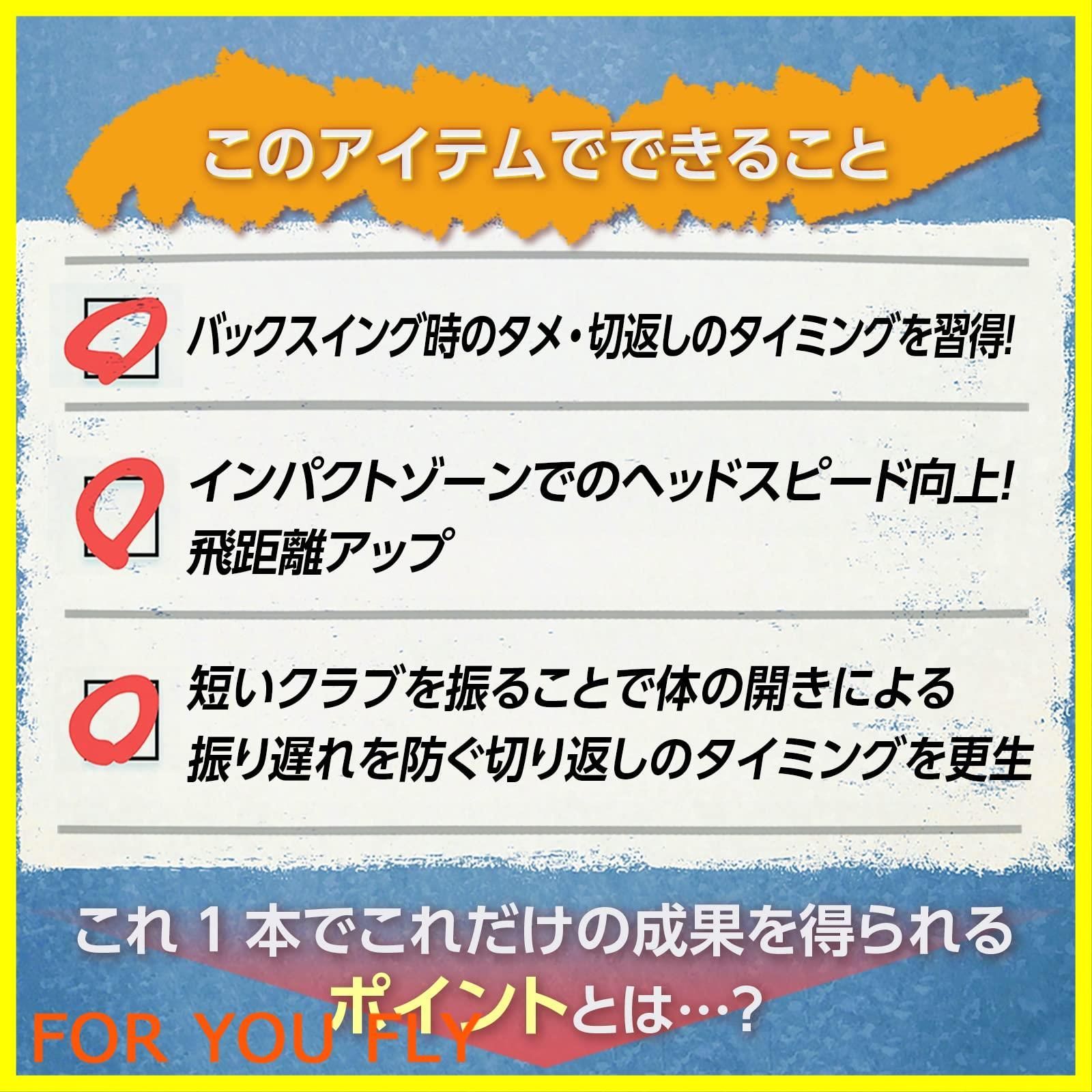 【在庫セール】【今平周吾プロ・若林舞衣子プロ 推奨】ダイヤゴルフ(DAIYA GOLF) ダイヤスイングシリーズ スイング練習器具 ゴルフ練習器具 練習用品 トレーニング器具 音 素振り 初心者 上級者 グリップ 矯正 セルフチェック 飛距離 自宅練習 屋内