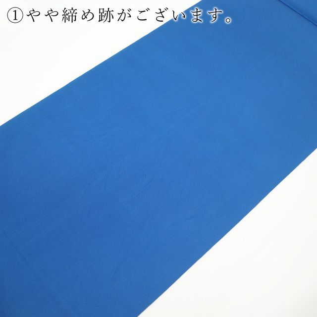 中古】 すごい値！ 本袋帯 京都 西陣 川島織物 本金 螺鈿箔 青