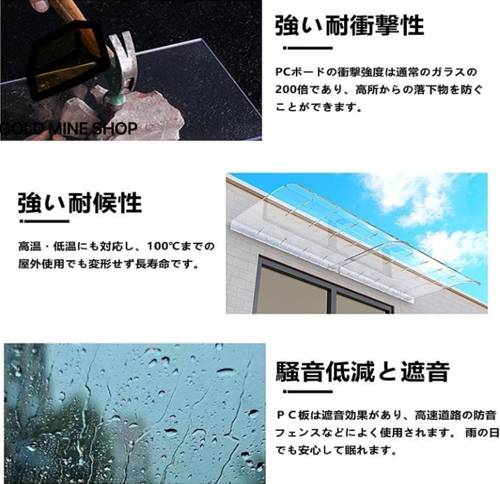 ひさし 窓の庇ひさし雨よけ