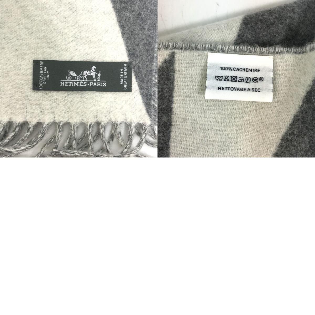 HERMES エルメス マフラー カザック・オプティック カシミヤ グレー