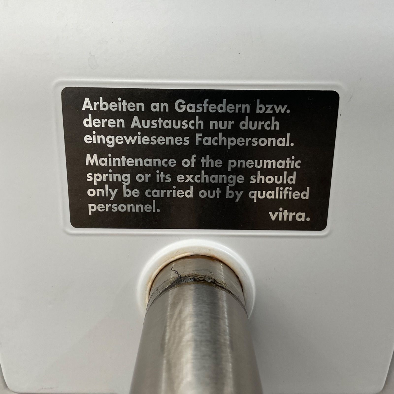 ヴィトラ IDソフト