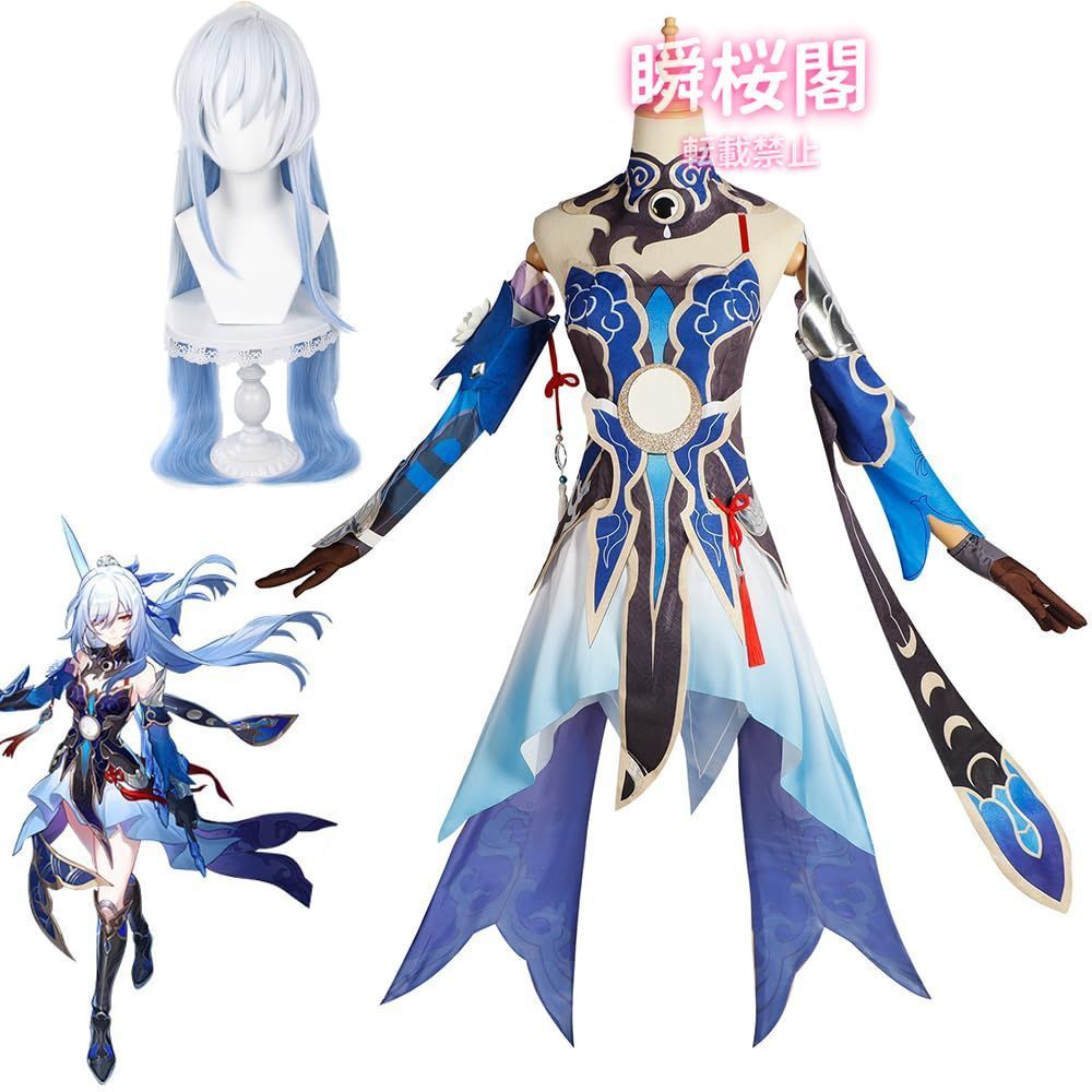 新発売 新発売 崩壊スターレイル コスプレ衣装 ウィッグ付き 大人用 cosplay コスチューム 仮装 変装 クリスマス ハロウィン イベント ステージ服鏡流 ハロウィン CS0916BJ