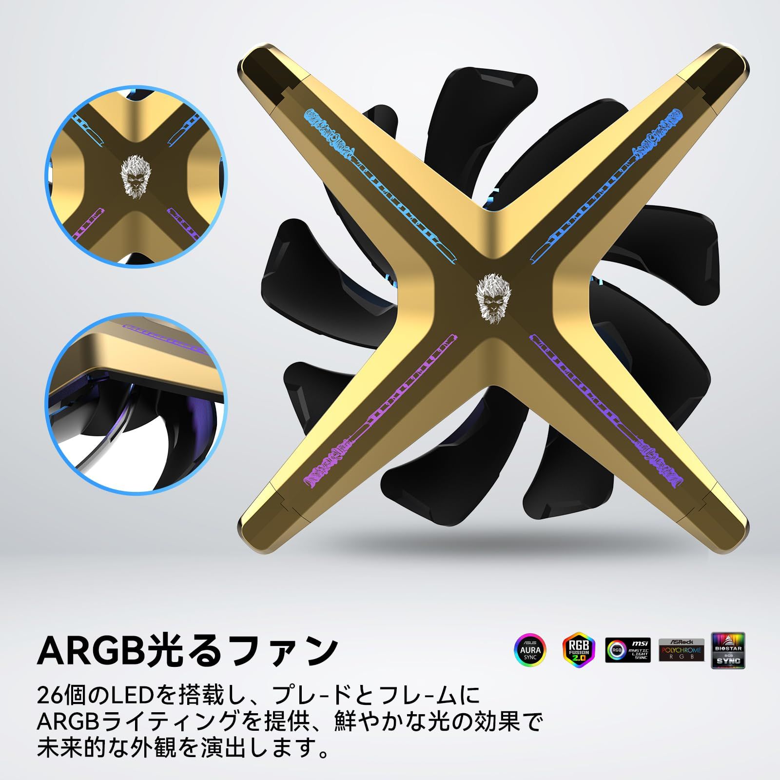 新品 ALSEYE X12 ケースファン ARGB PWM コンピューター空冷 PC 高性能