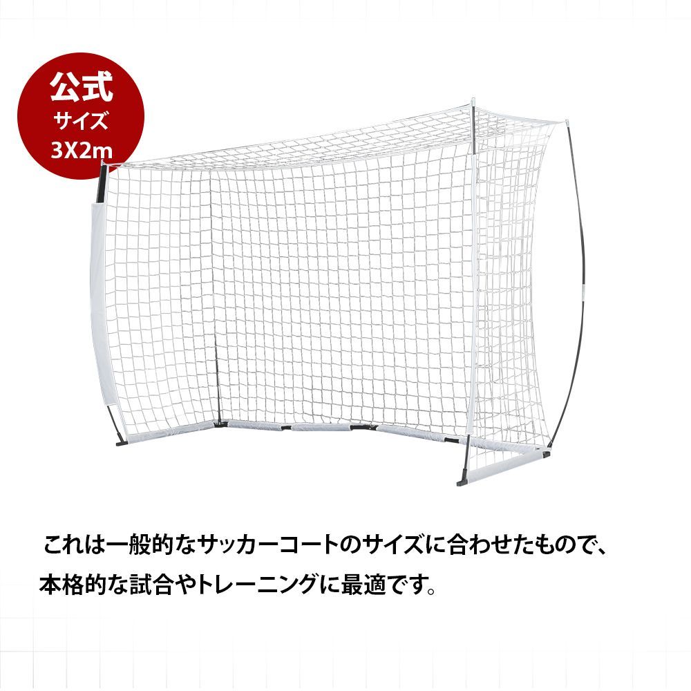 Amazon | フットサルゴール 3m×2m 公式サイズ 組み立て式