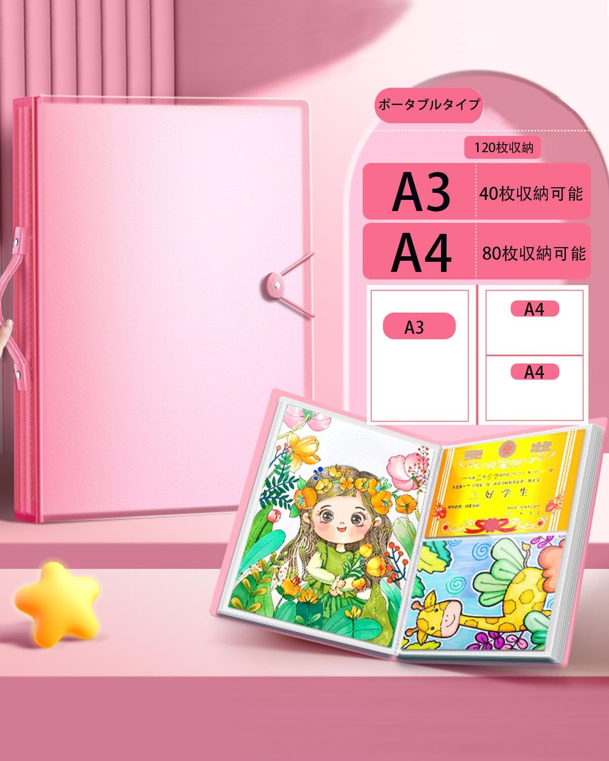 A 3 4 ポスターファイル 賞状ホルダー 収容 作品 証書 収納 クリアファイル ポスター収納ケース 絵画収納フォルダー ピンク