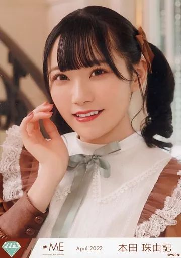 中古】生写真(女性) ノットイコールミー(≠ME)/本田珠由記/バスト