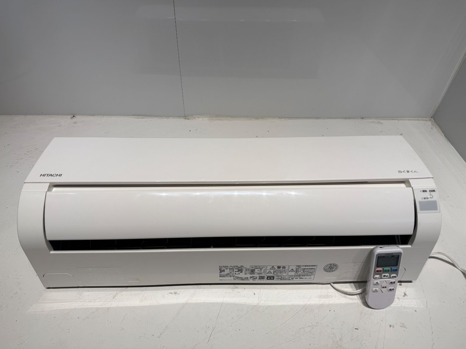 183　HITACHI　2021年製エアコン　12～14畳用　整備済み 183 HITACHI 2021年製エアコン 12～14畳用 整備済み - メルカリ