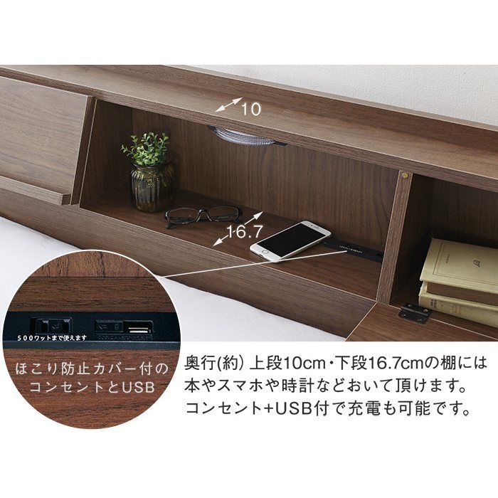 フラップデザインベッドフレーム