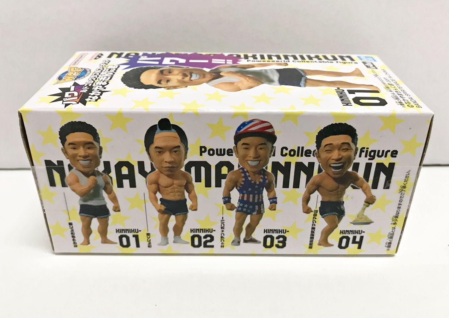 おまけ付きワーコレ 志村けん&なかやまきんに君 セット売り 29.【未開封】なかやまきんに君 パワールドコレクタブル