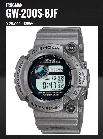 【二次電池交換済】G-SHOCK フロッグマン '05GW-200S-8JF