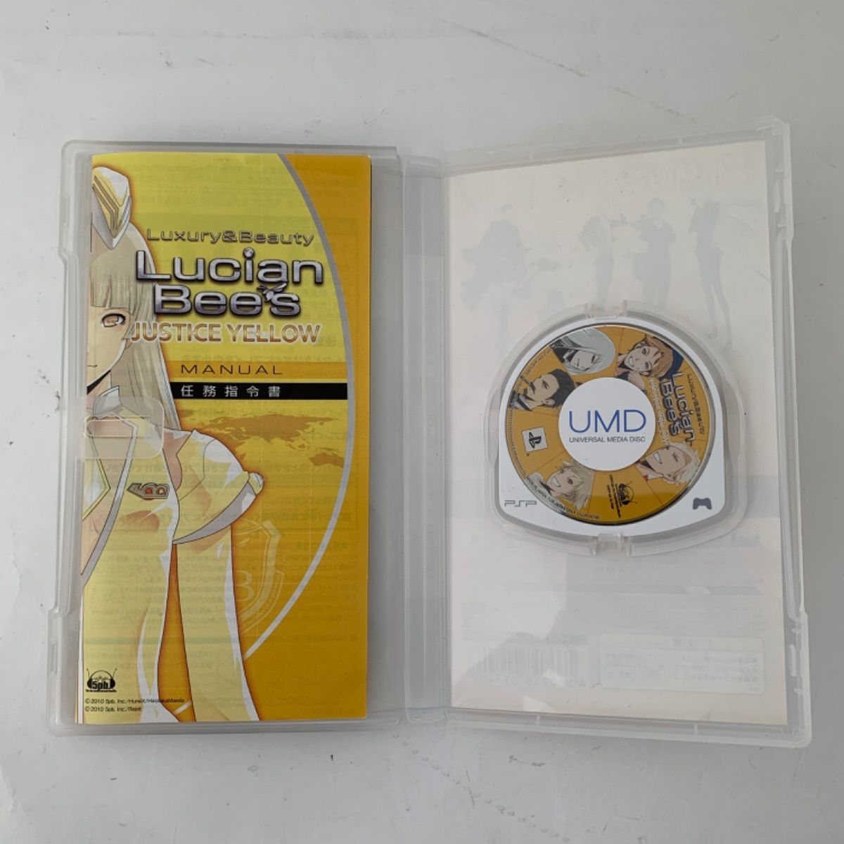 Amazon | LucianBee's TRILOGY BOX - PSP | ゲームソフト