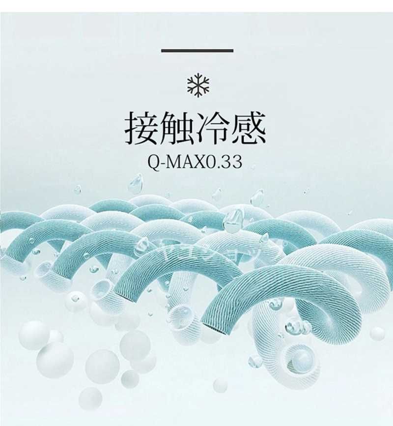 掛け布団 200×230cm