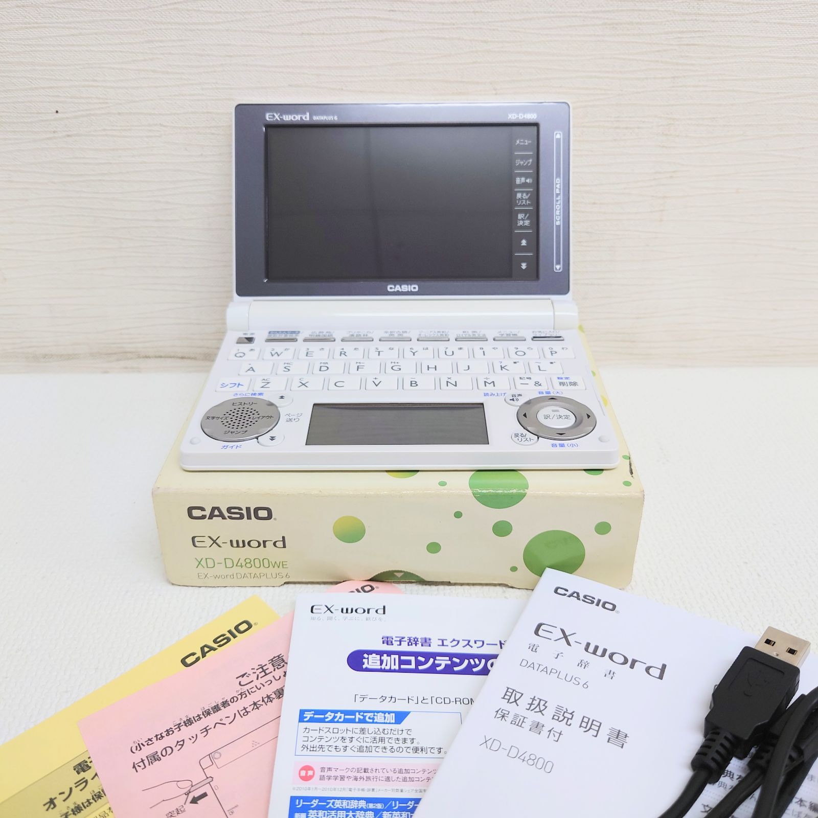 ハードレリック '76JooDee JapanVintage オールドアルニコV