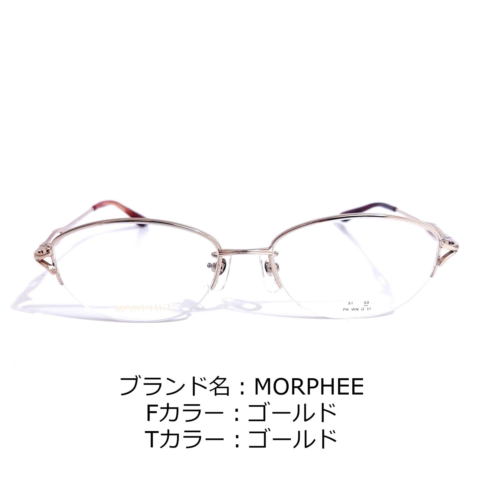 No.1533-メガネ MORPHEE【フレームのみ価格】-
