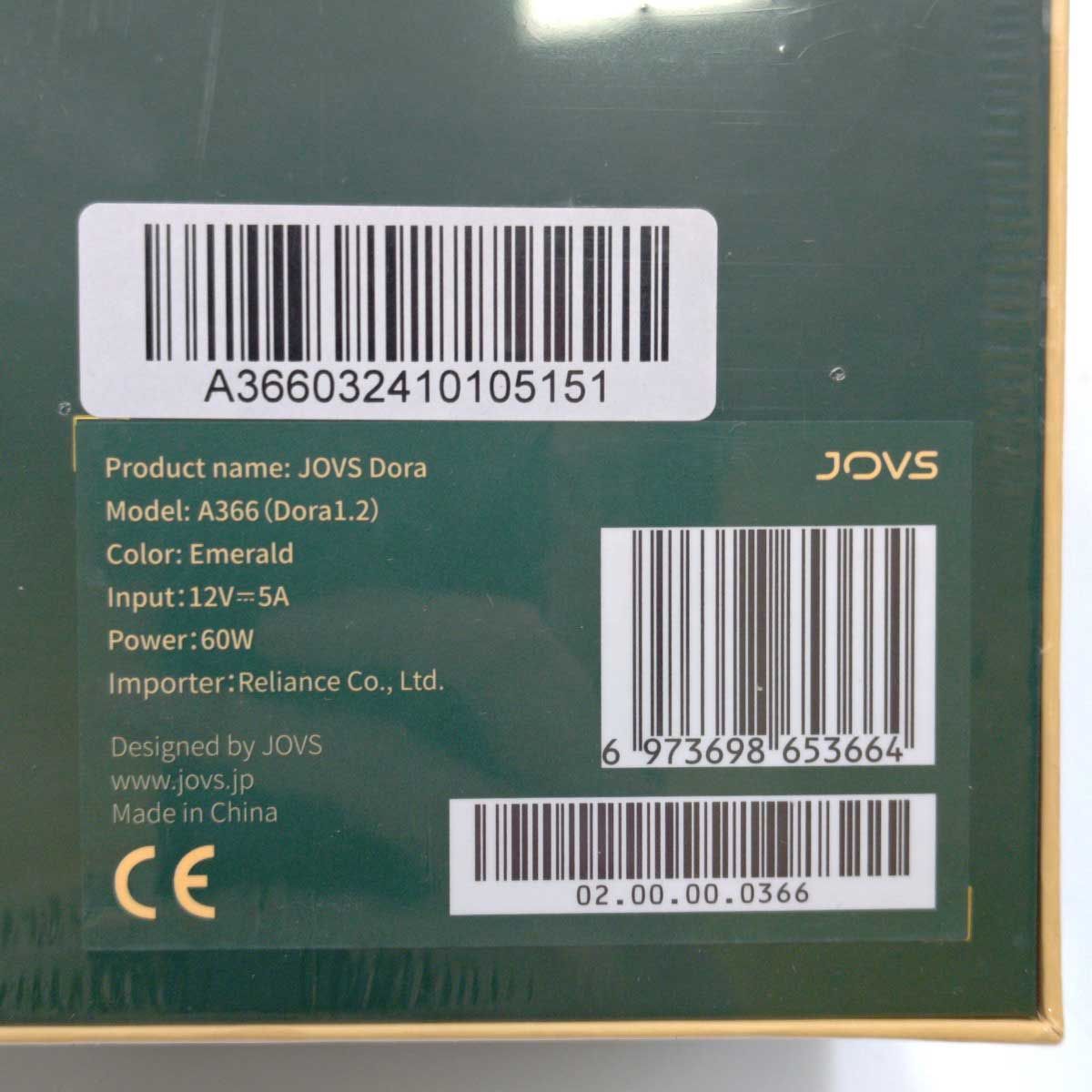 JOVS Dora1.0 脱毛器 エメラルド 60W JOVS Dora1.0 脱毛器 エメラルド