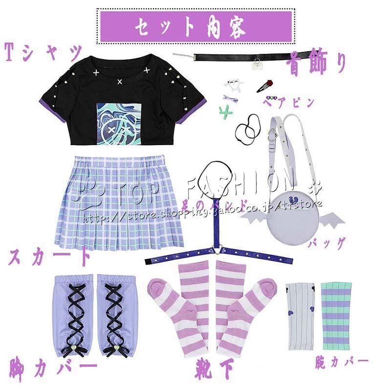 暁山瑞希 朝比奈まふゆ