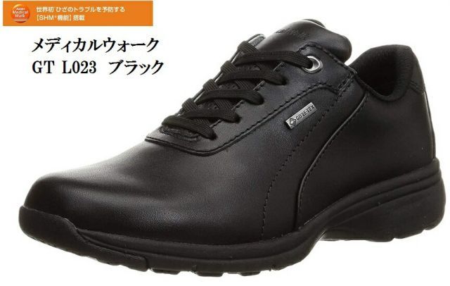 ASAHI/アサヒシューズ 【ユニセックス】メディカルウォークGT 036