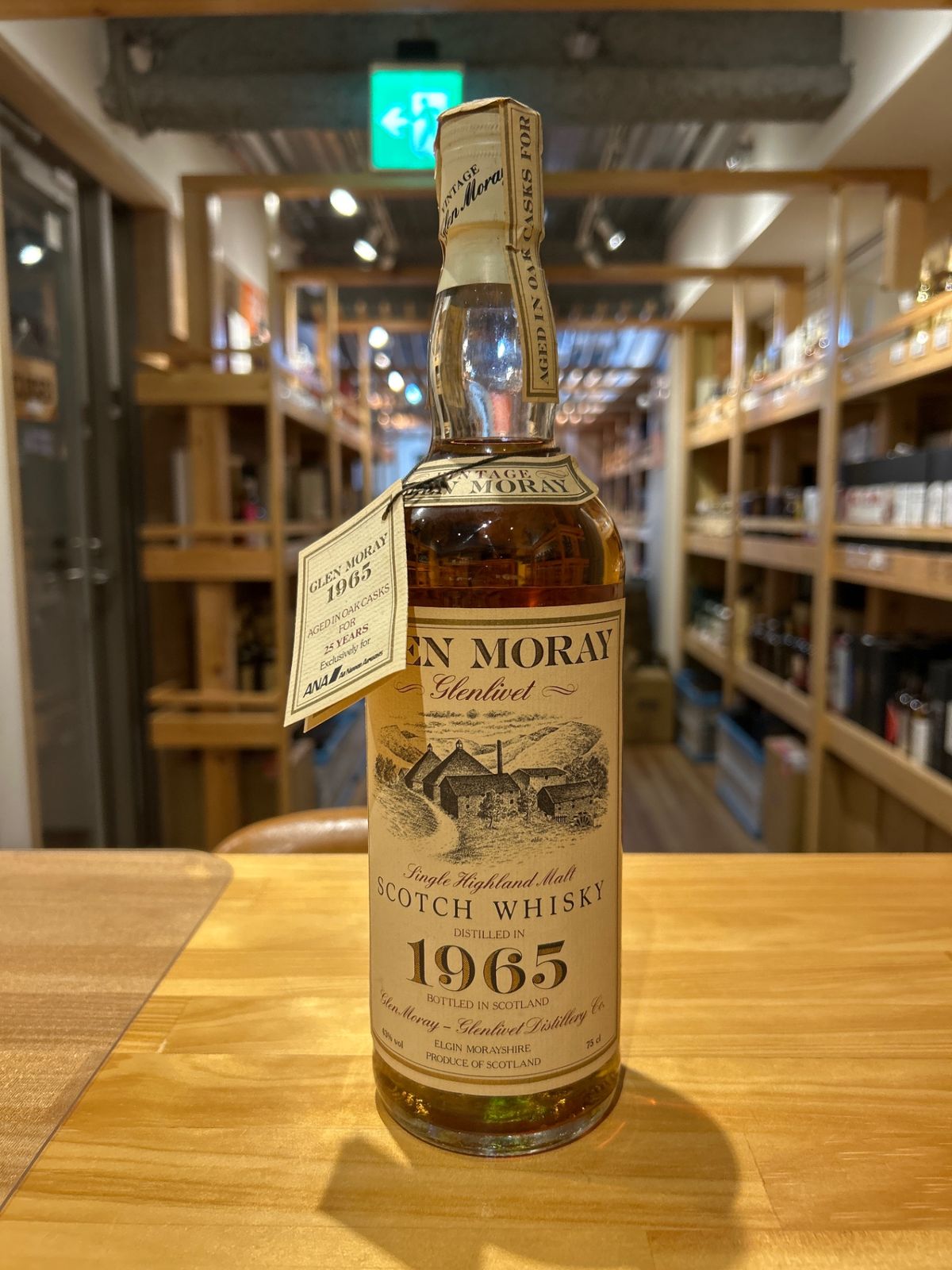 ウイスキー グレンマレイ 25年 750ml 25年 グレンマレイ 750ml 1963年