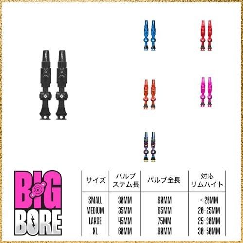 彡 でお届け 彡Color ブラック_Style M 35mm マックオフ Muc-Off 自転車用 チューブレスバルブ バルブコアレスでトラブルを防ぐ 空気をスムーズに入れられる 35mm 仏式リム×仏式バルブ TUBELESSVALVES B