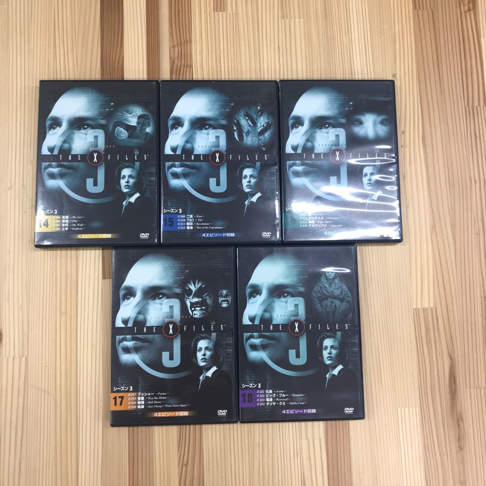 THE X FILES 初版全巻セット DVD全巻セット】 X-FILES DVD 全18巻セット 海外ドラマ 字幕