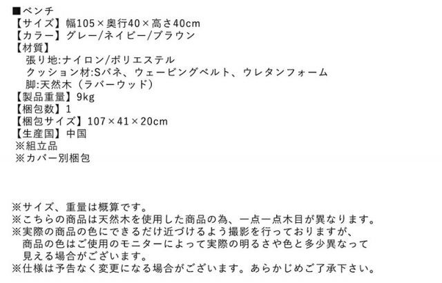 セット ダイニングソファ