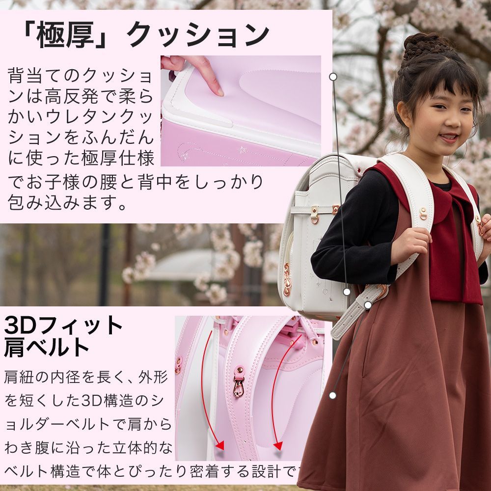 極美品 ランドセル  フィットちゃん プライベートレーベル  赤 ピンク 極美品 ランドセル フィットちゃん プライベートレーベル 赤