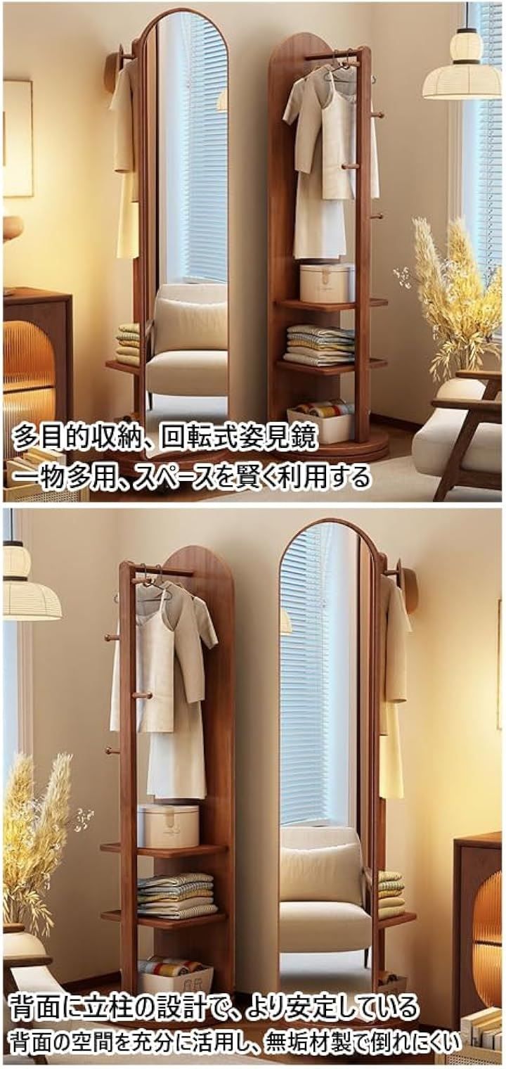 インテリア小物 Easmostend 全身鏡 全身ミラー 360度回転 収納付ミラー 