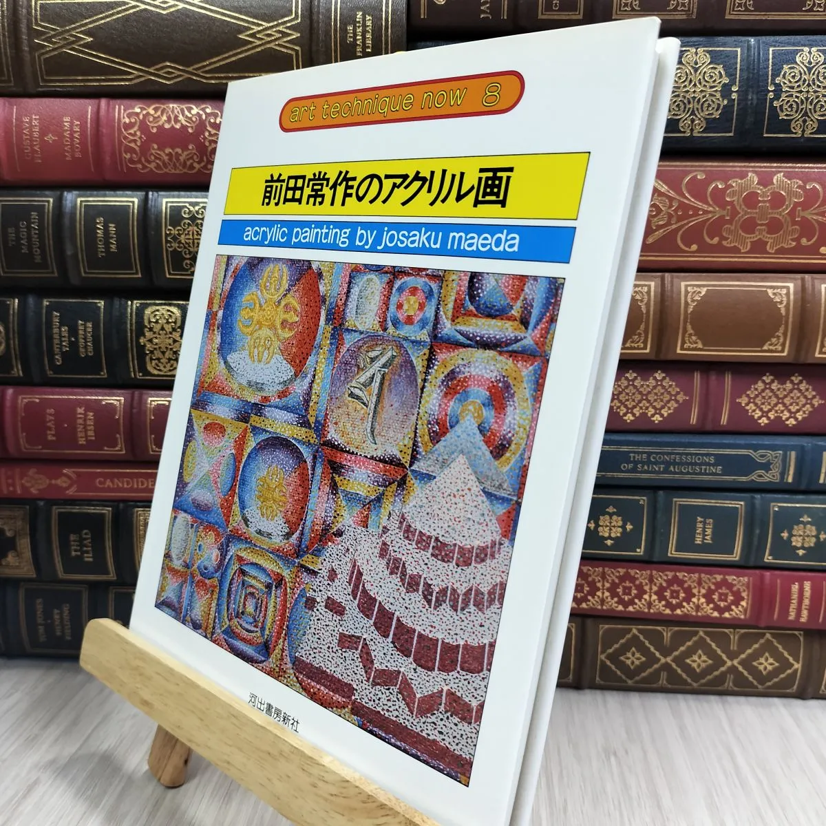 2025年最新】前田常作の人気アイテム - メルカリ