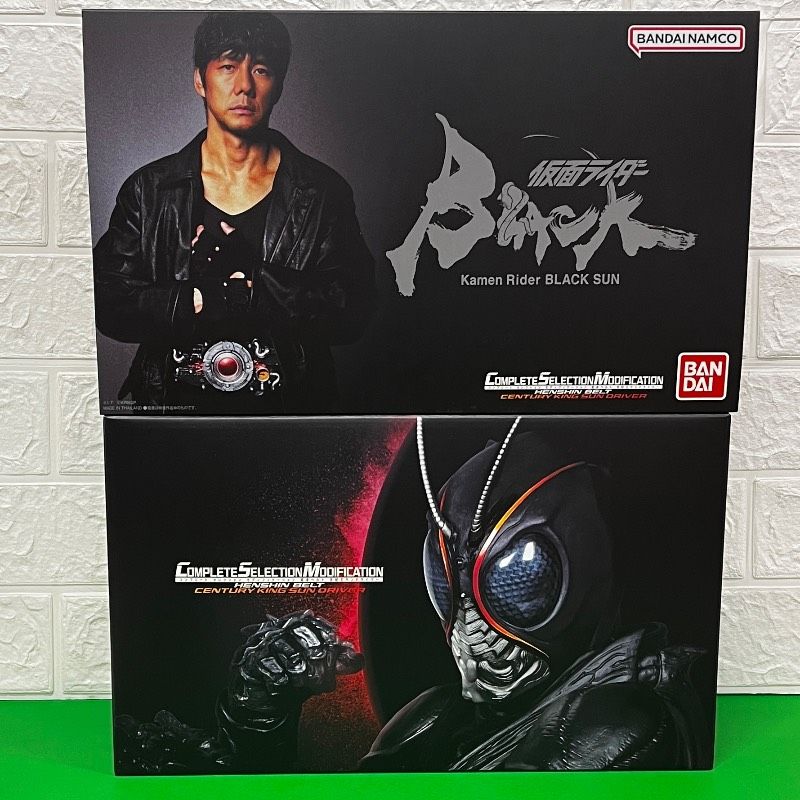 CSM 世紀王サンドライバー COPLETE SELECTION MODEIFICATION