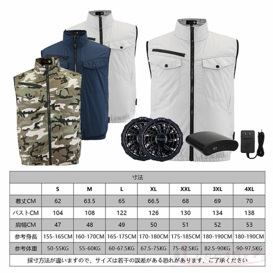 冷却服 作業着