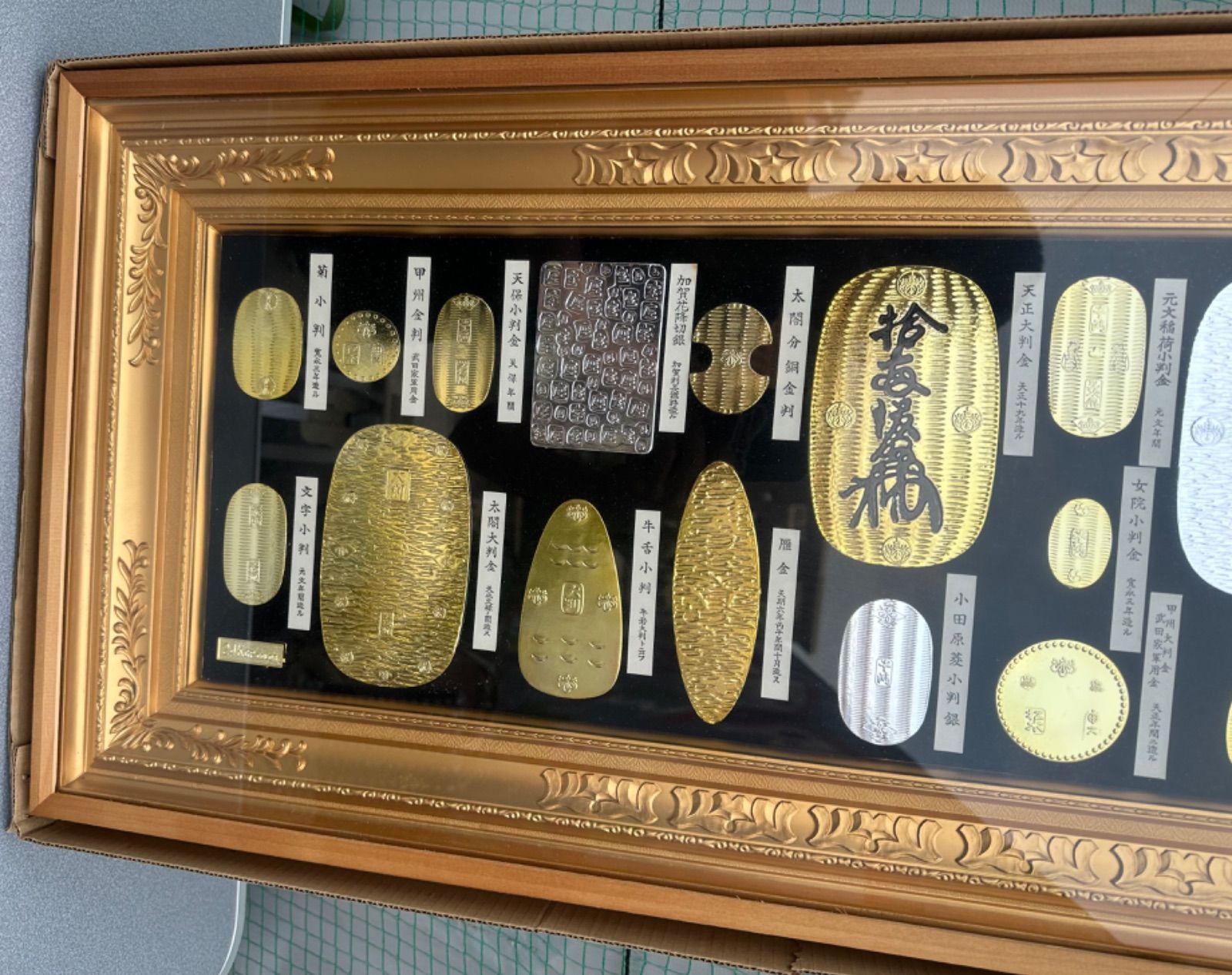 小判金 大判金 銀大判 切銀 金判 小判銀 上字金 美術工芸品(検査