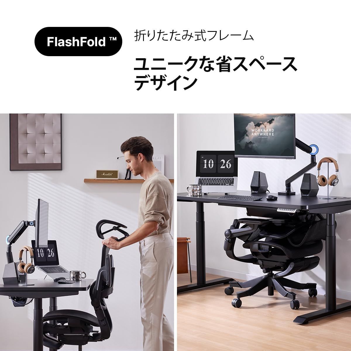 格納式フットレスト 3Dランバーサポート 5D跳ね上げ式アームレスト